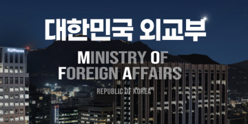 미주한인 대상 주미국대사관 사칭 보이스피싱 ‘주의’